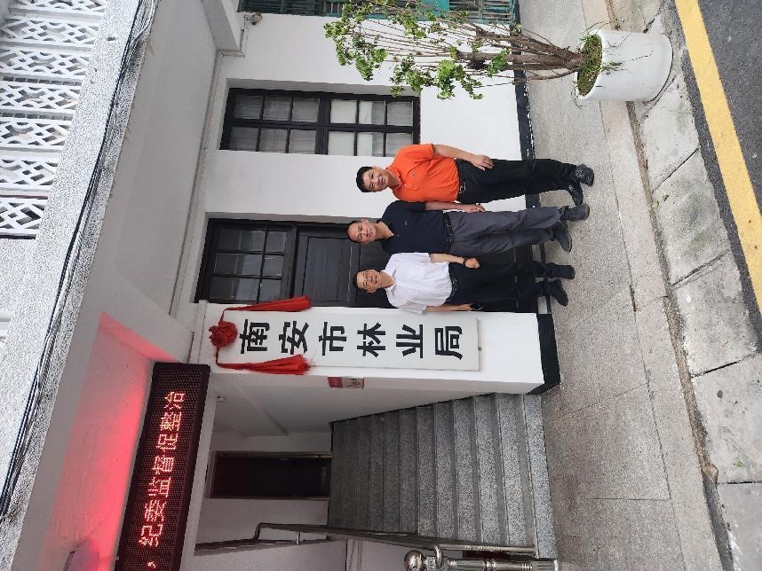 福建金森赴泉州市南安市考察交流，共謀山海協(xié)作新篇章