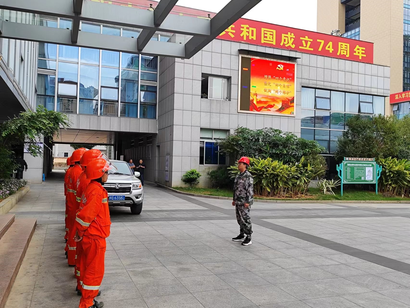 悠悠森林情，寸寸防火心