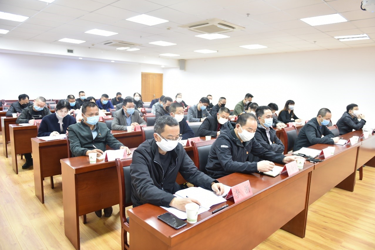 福建金森林業(yè)股份有限公司召開2019年工作總結(jié)暨2020年工作部署會(huì)議 福建金森林業(yè)股份有限公司召開2019年工作總結(jié)暨2020年工作部署會(huì)議