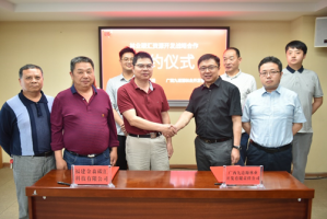 福建金森碳匯科技有限公司與廣西九道源林業(yè)開發(fā)有限責任公司簽訂林業(yè)碳匯開發(fā)戰(zhàn)略合作協議