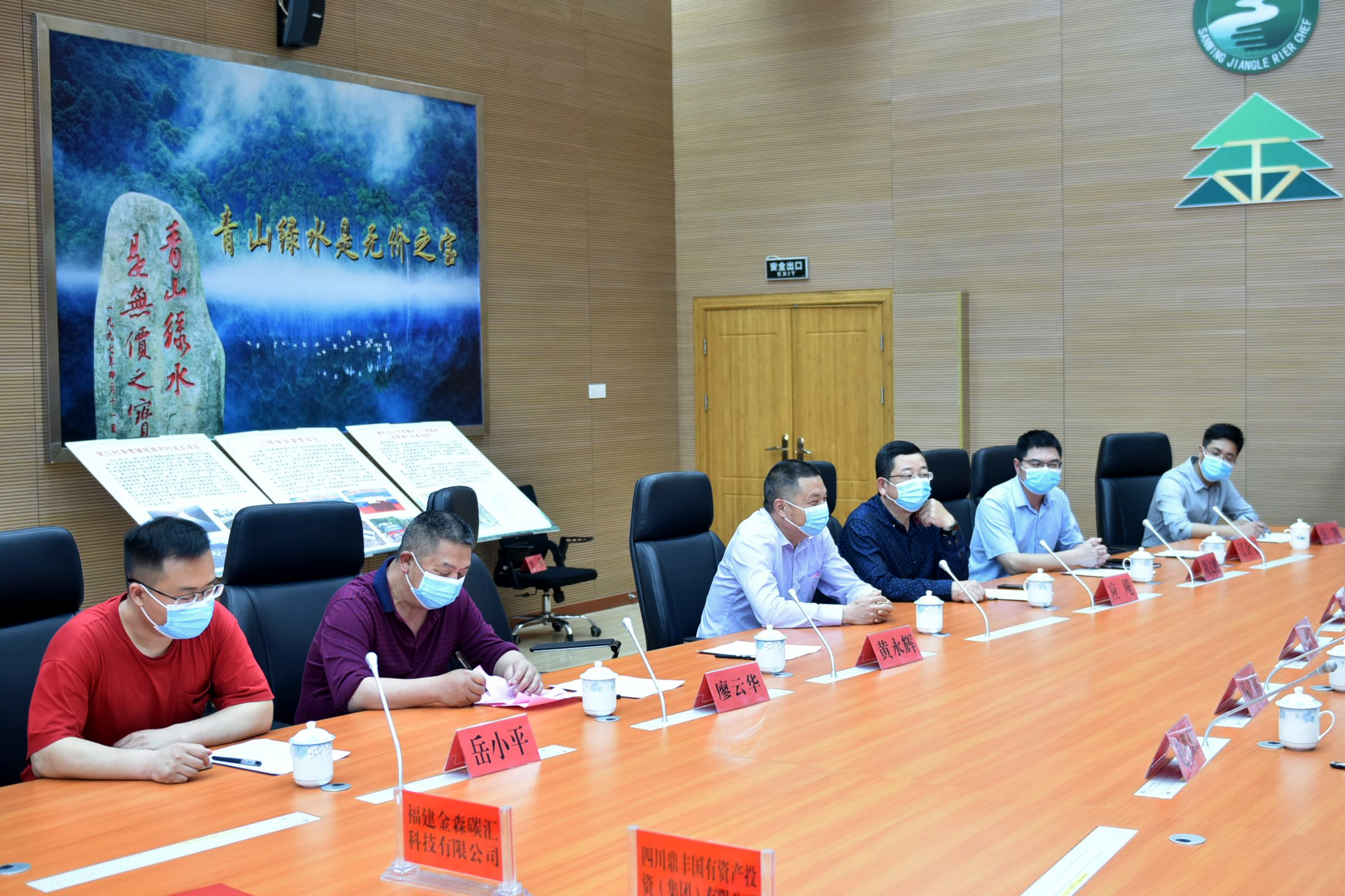 福建金森與四川南江縣合作簽約，攜手林業(yè)碳匯產(chǎn)業(yè)發(fā)展