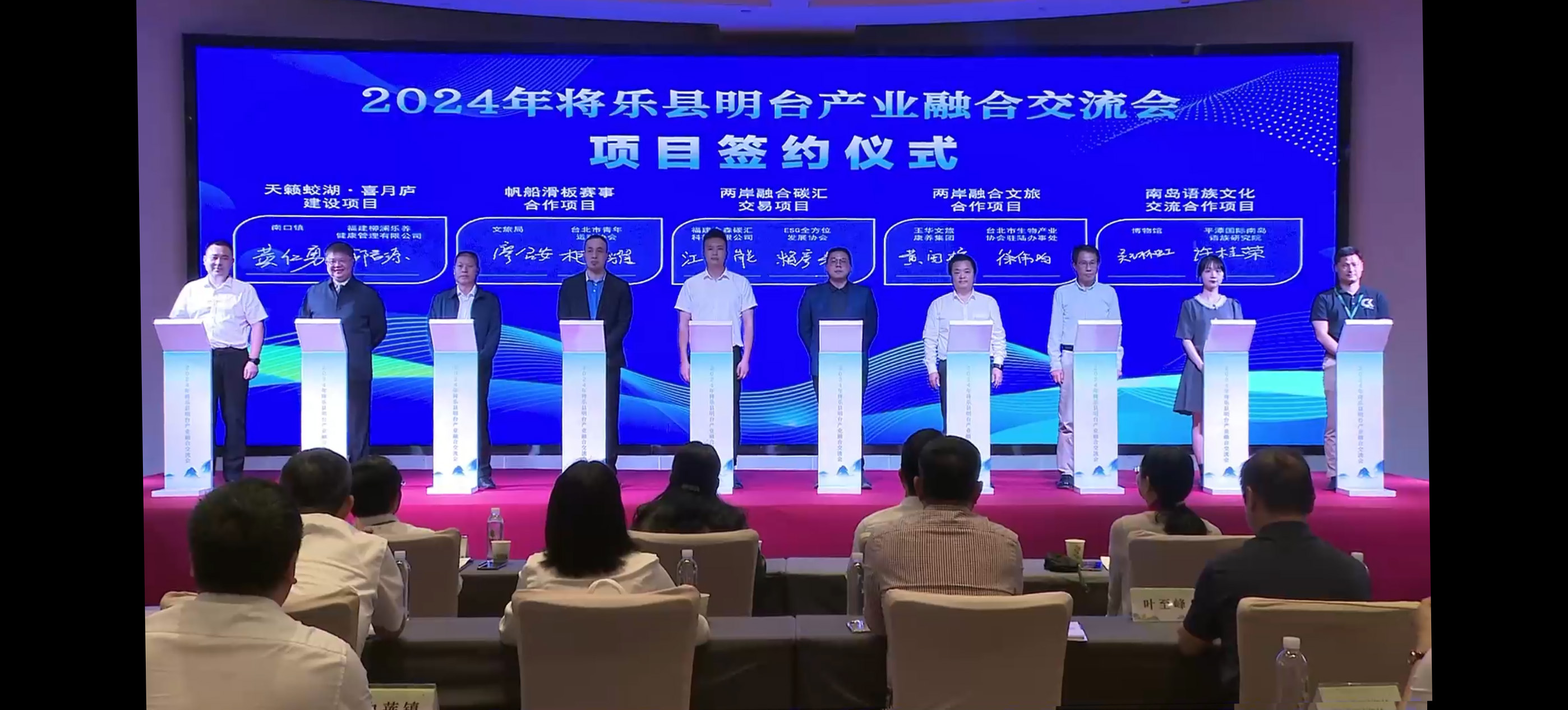 福建金森與ESG全方位發(fā)展協(xié)會攜手促進(jìn)綠色低碳發(fā)展 福建金森與ESG全方位發(fā)展協(xié)會攜手促進(jìn)綠色低碳發(fā)展