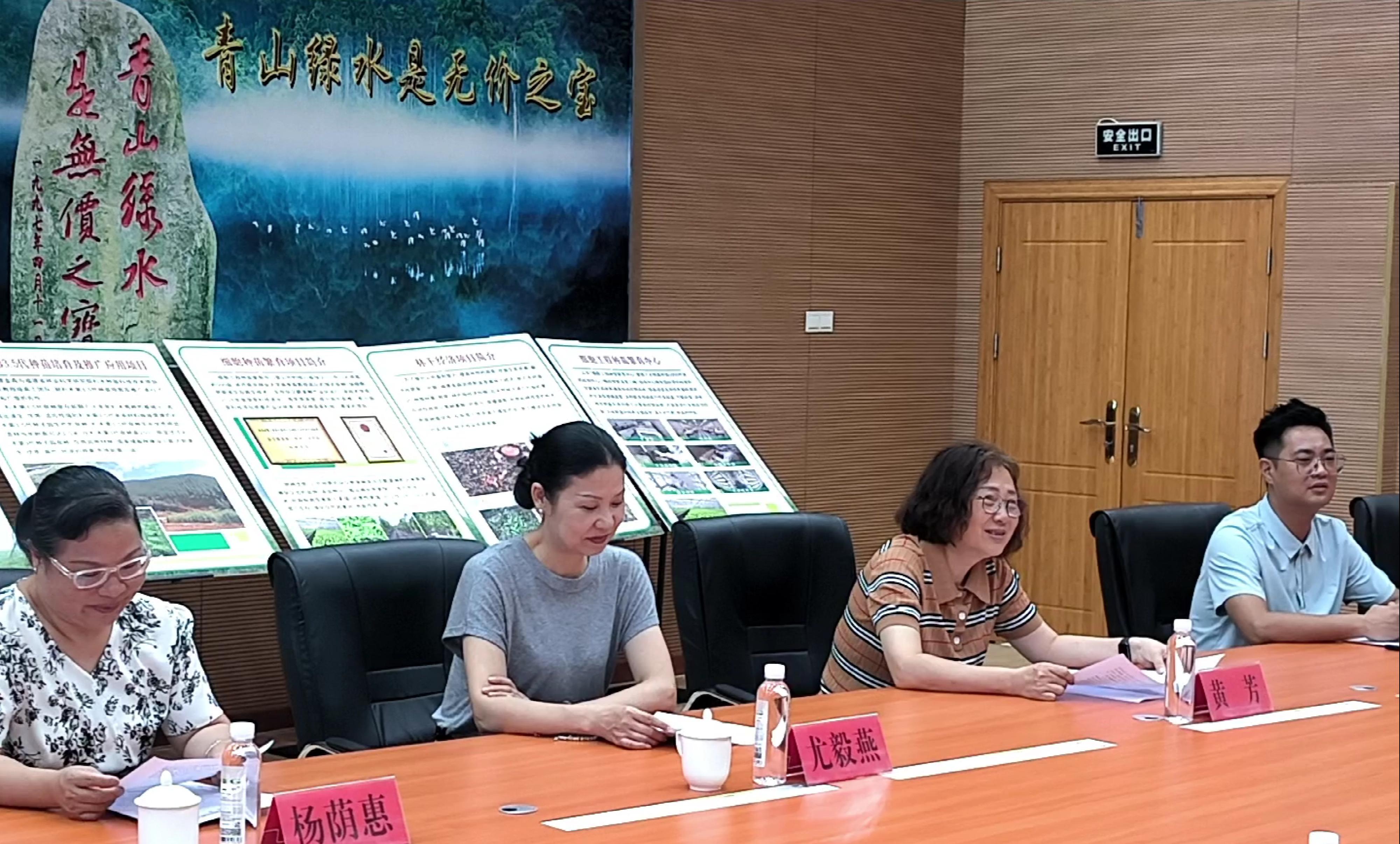 民盟貴州省委會至福建金森調(diào)研